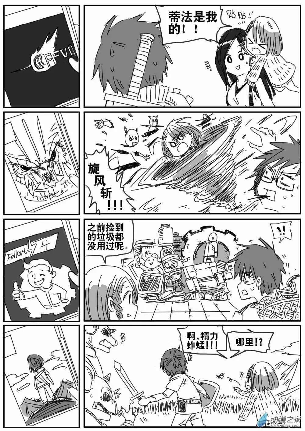 第9页