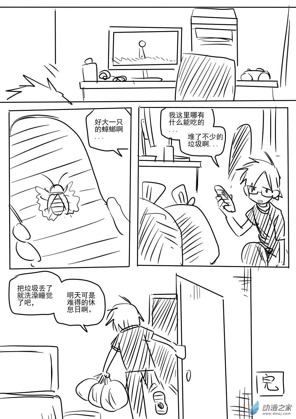 第20页