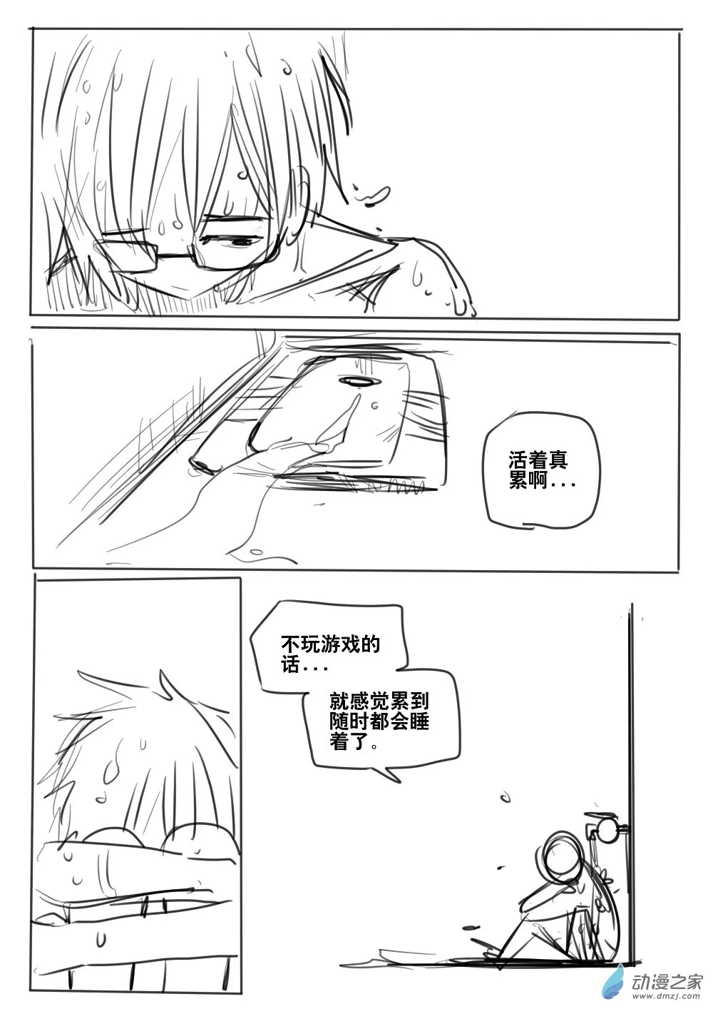 第20页