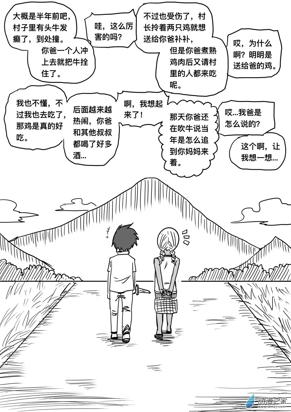 第30页