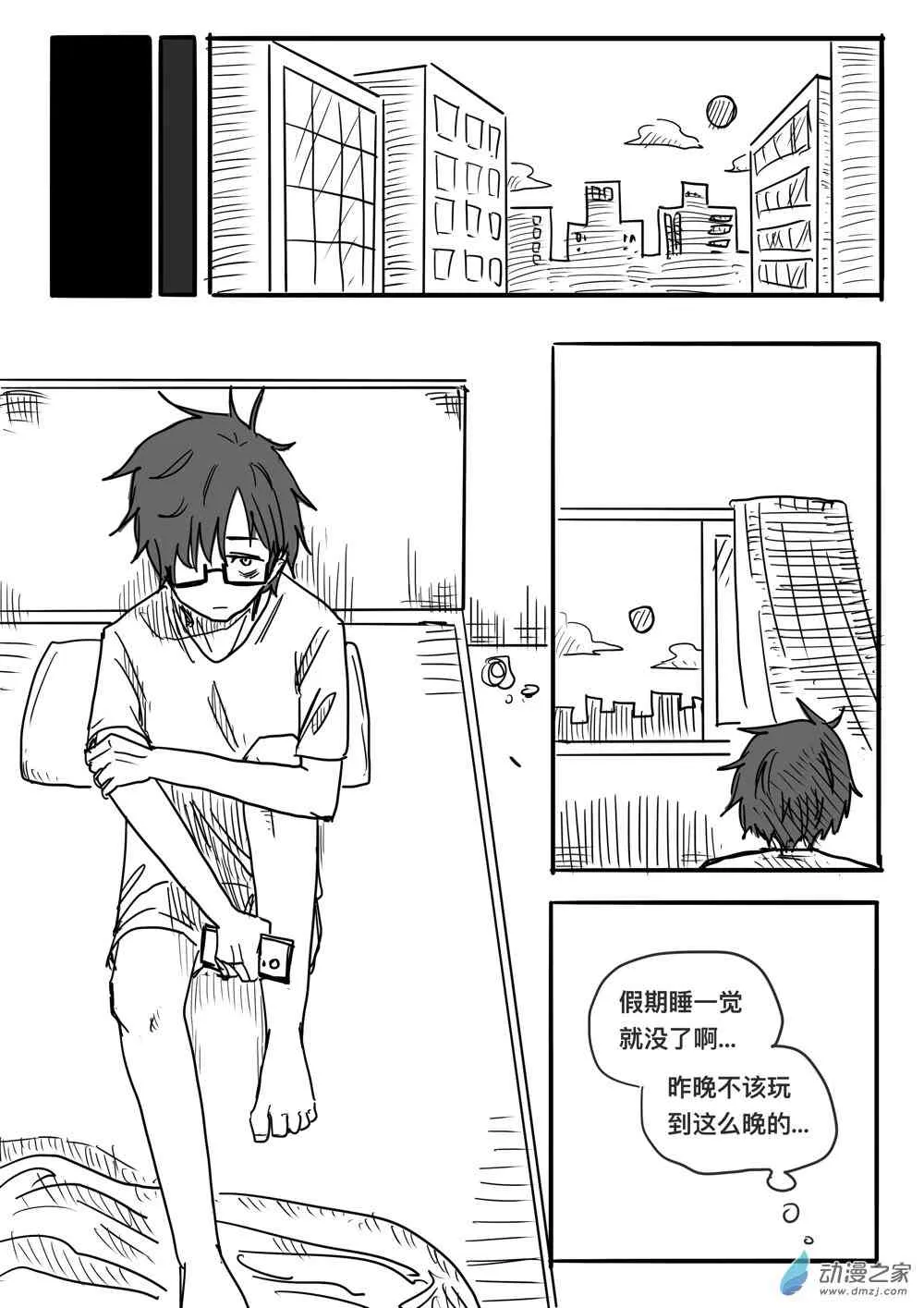 第31页
