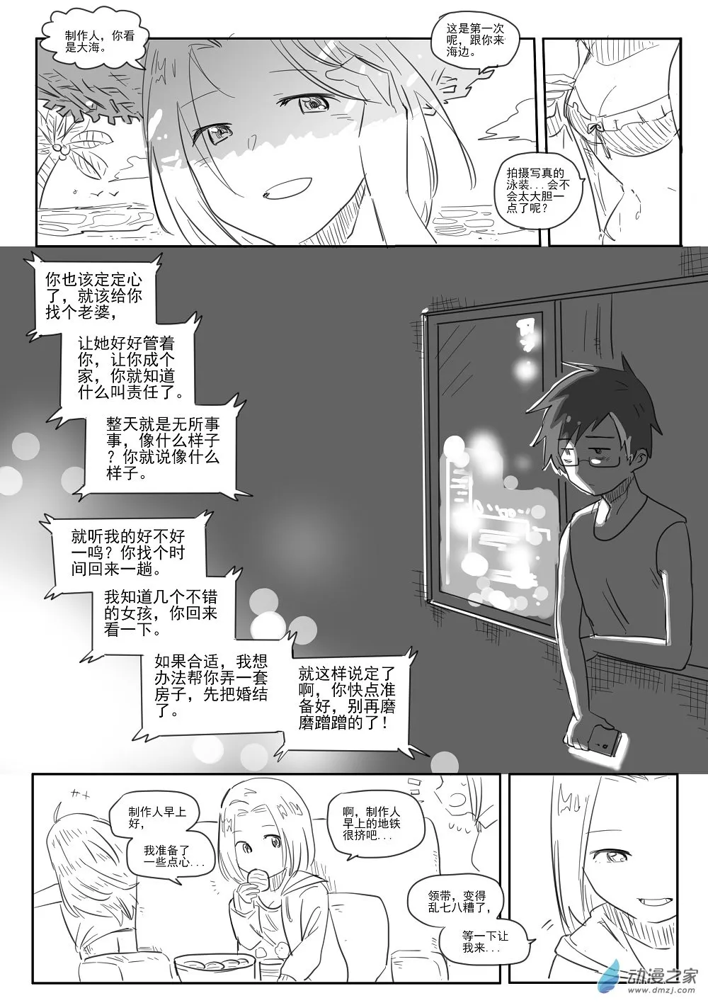 第24页