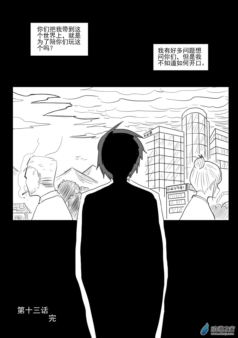 第28页