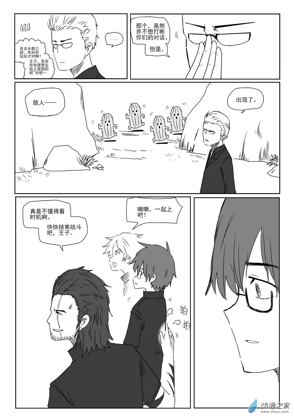 第14页