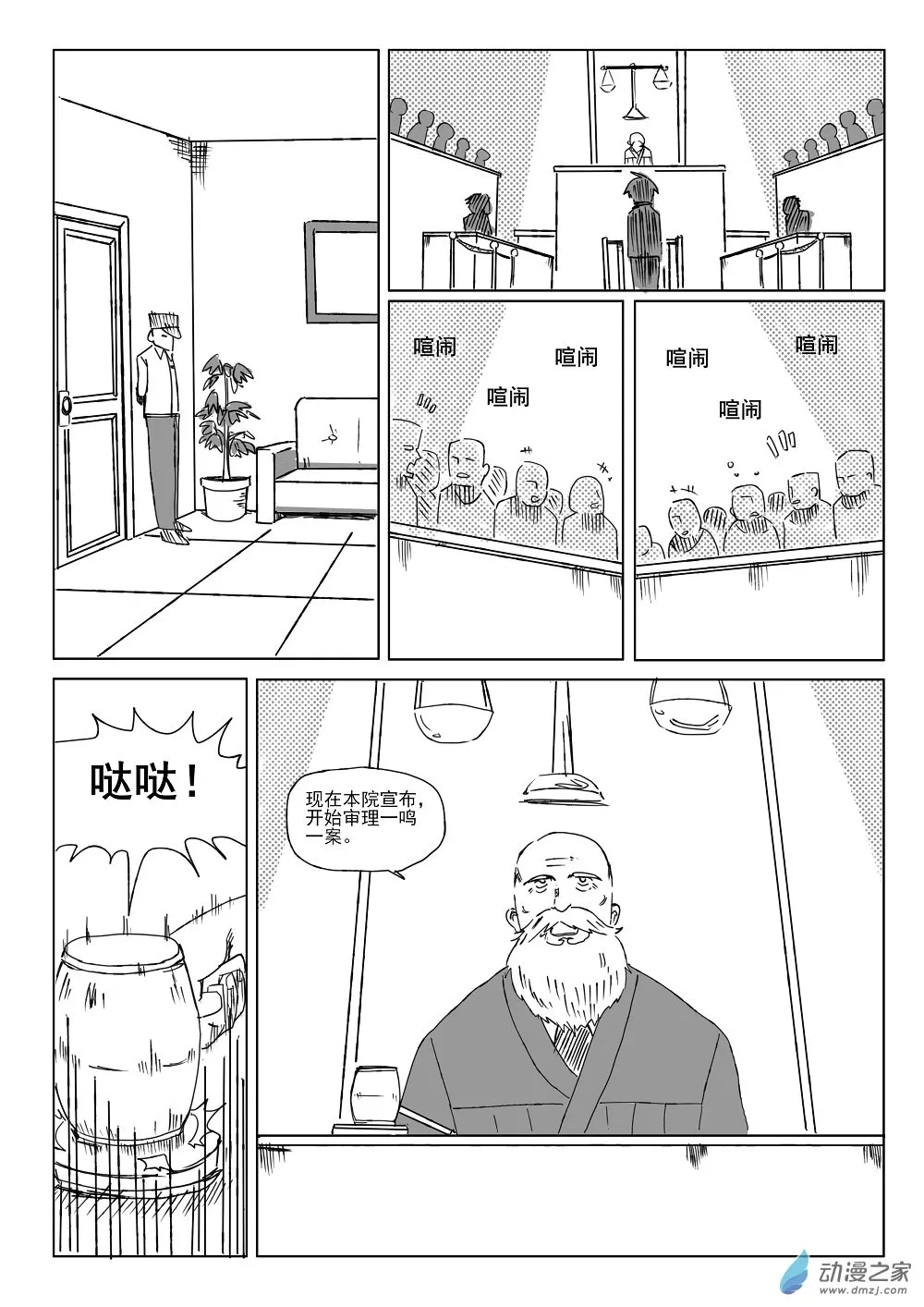 第1页