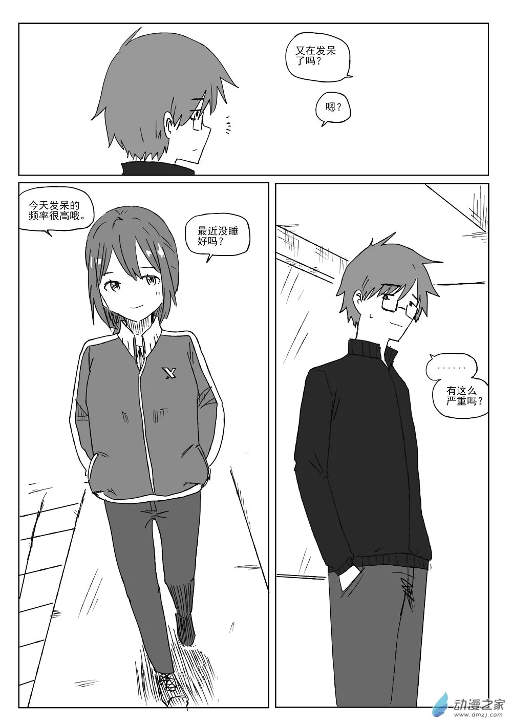 第27页