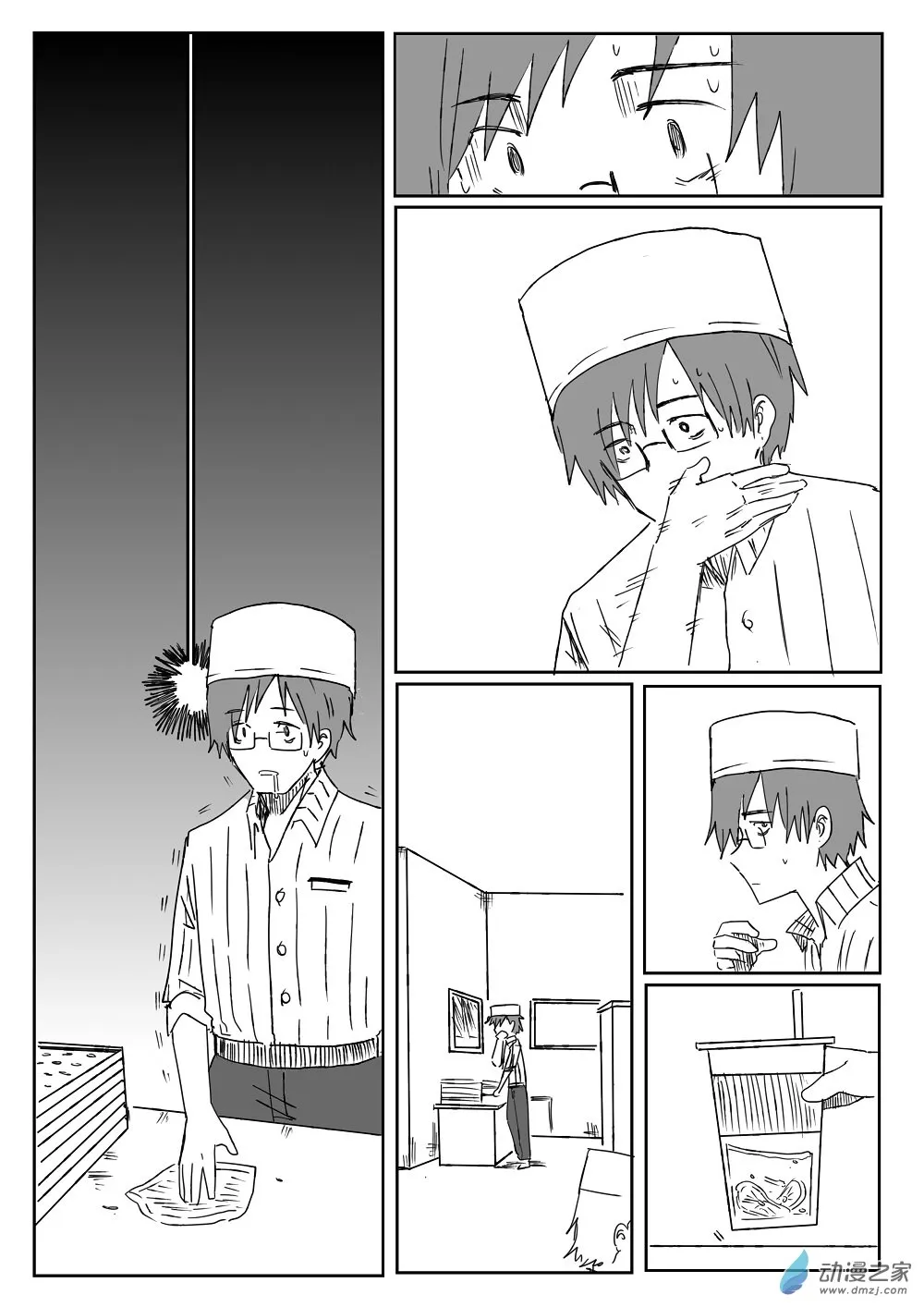 第25页