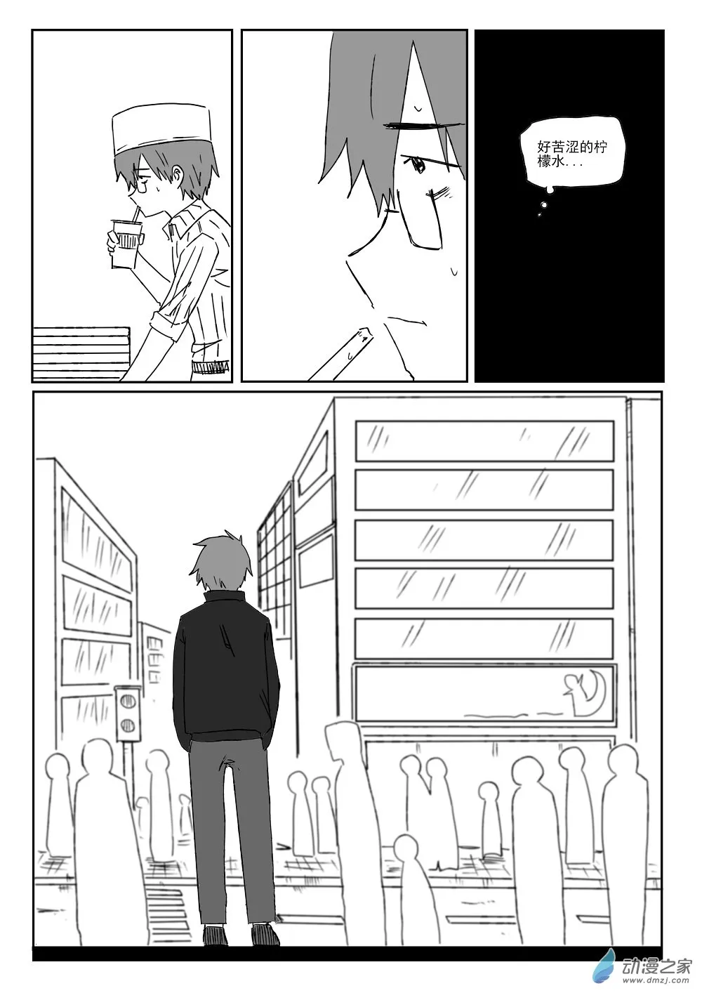 第26页