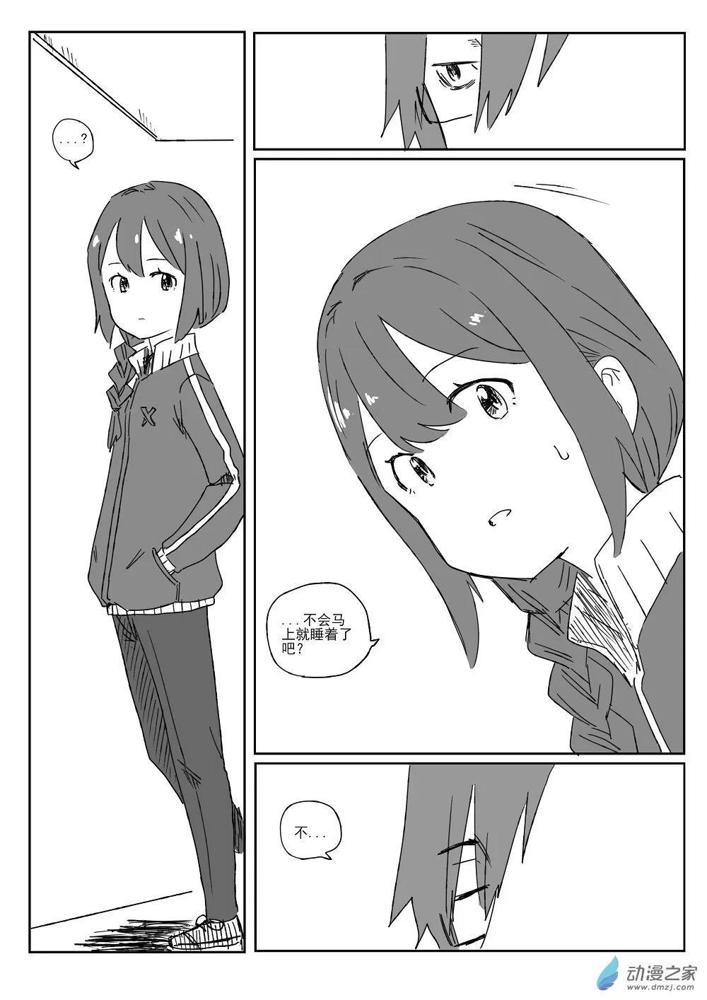 第29页