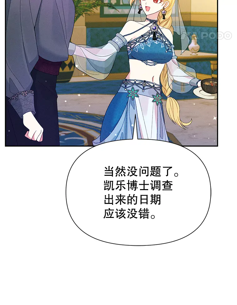 第113页