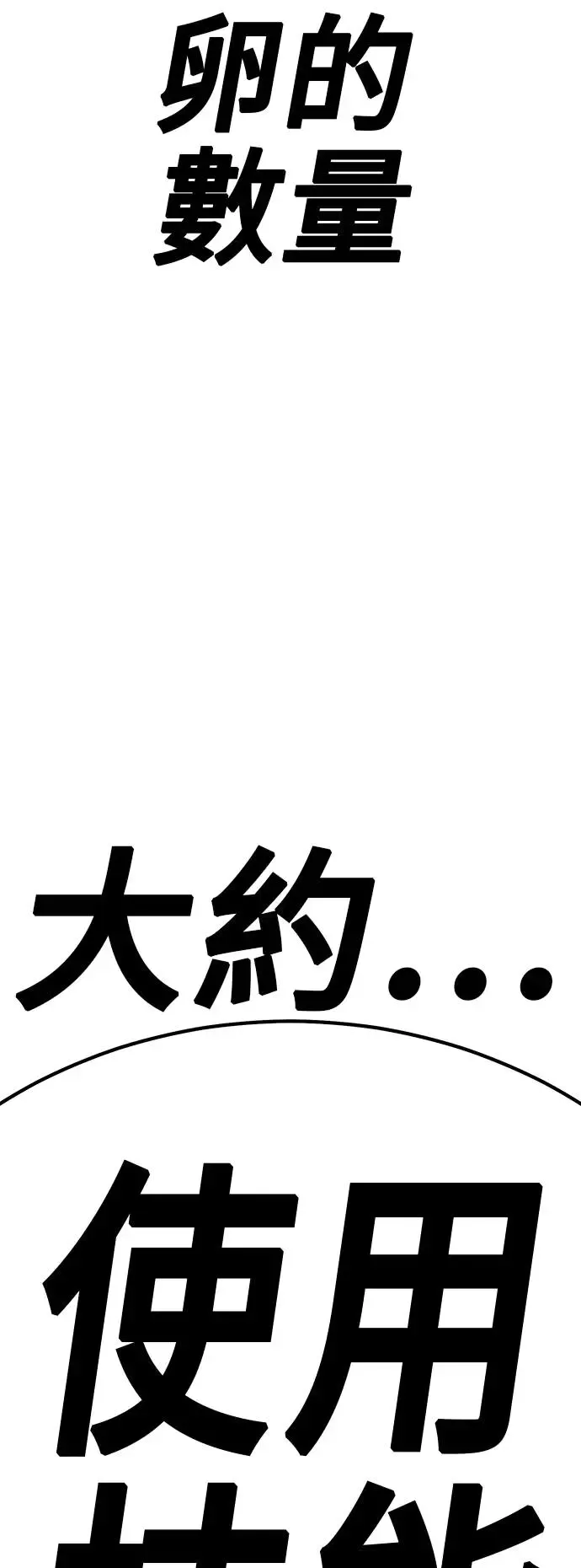 第207页