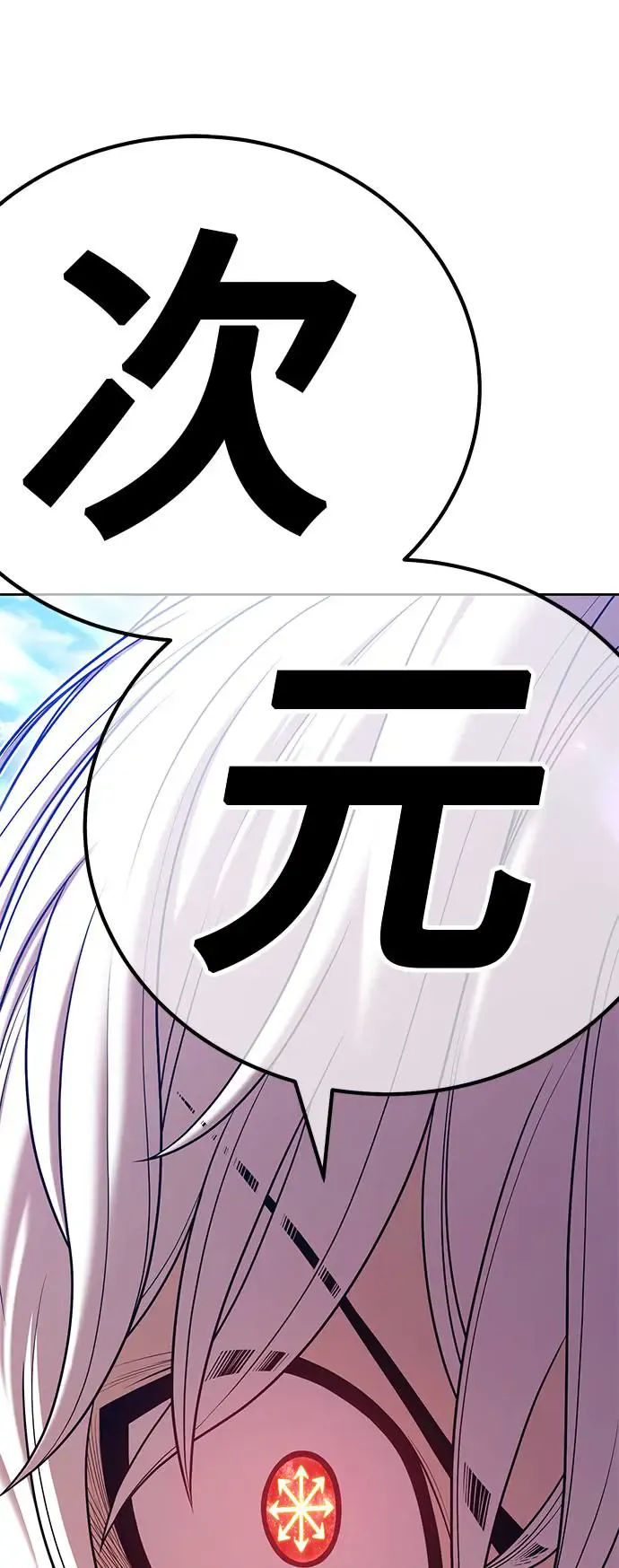 第242页