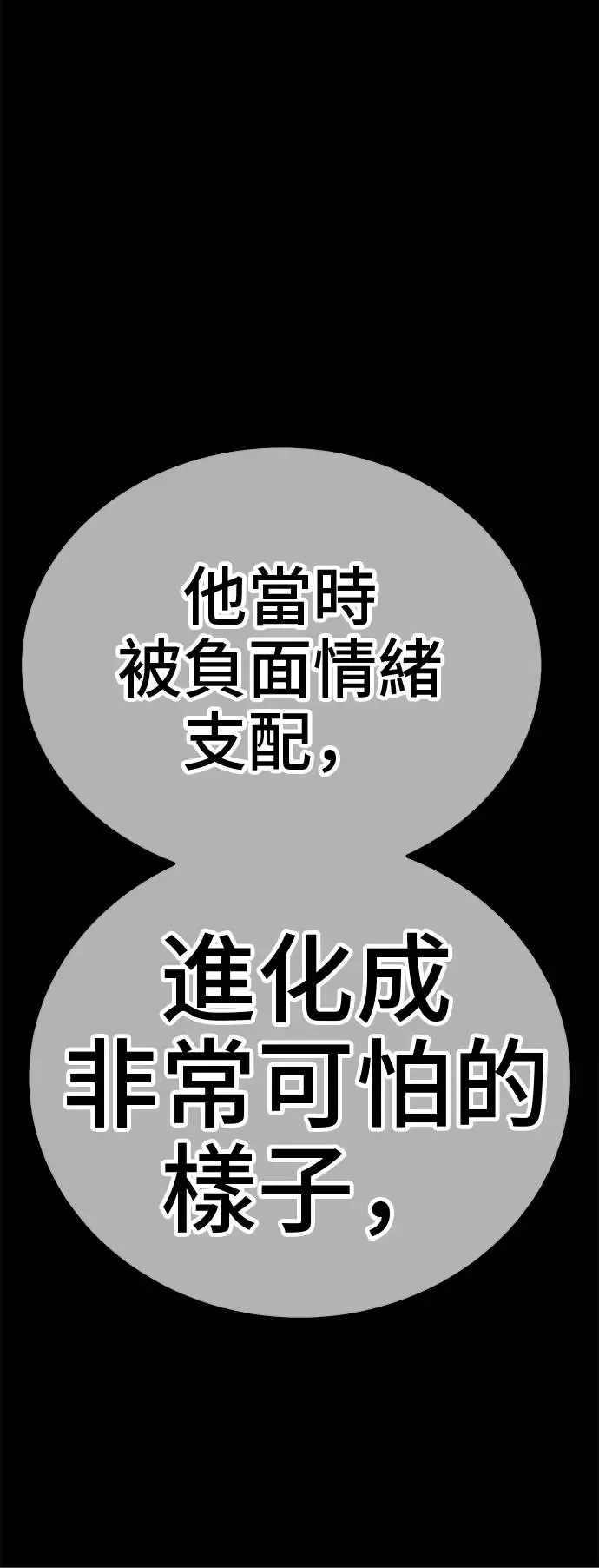 第238页