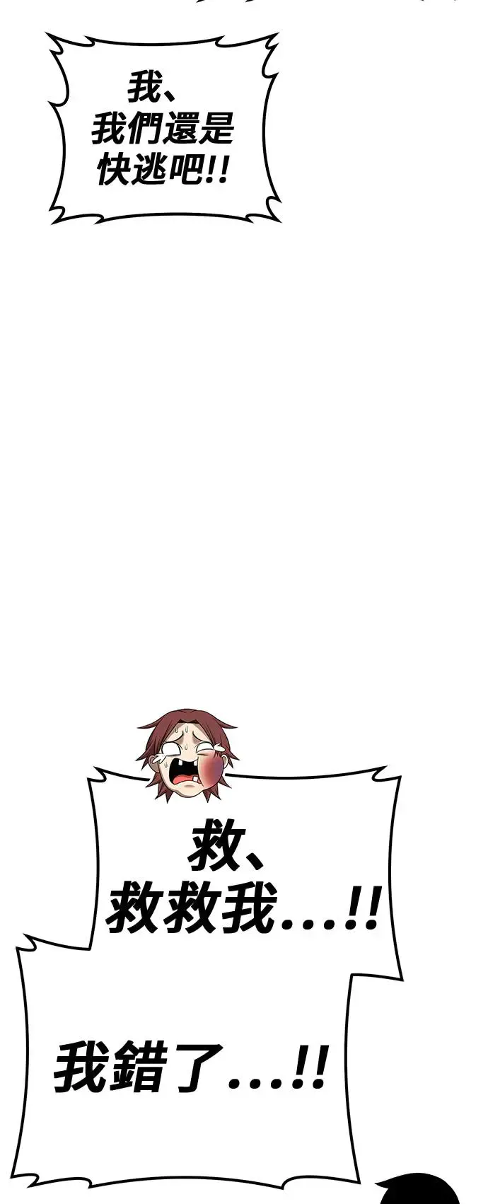 第300页