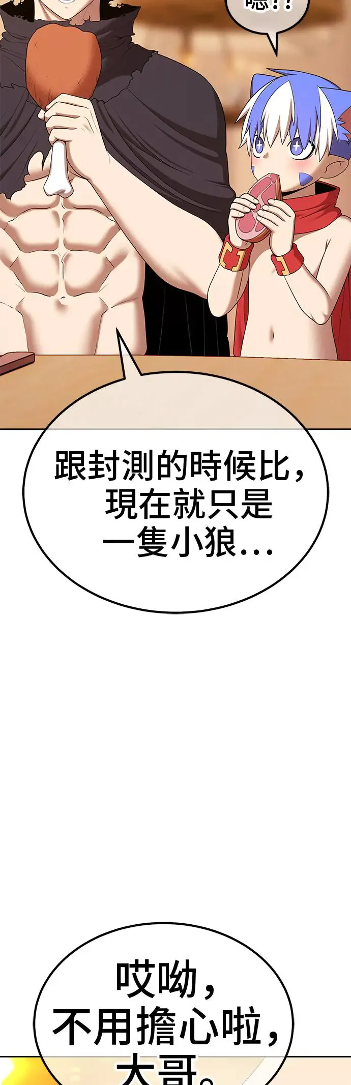 第141页