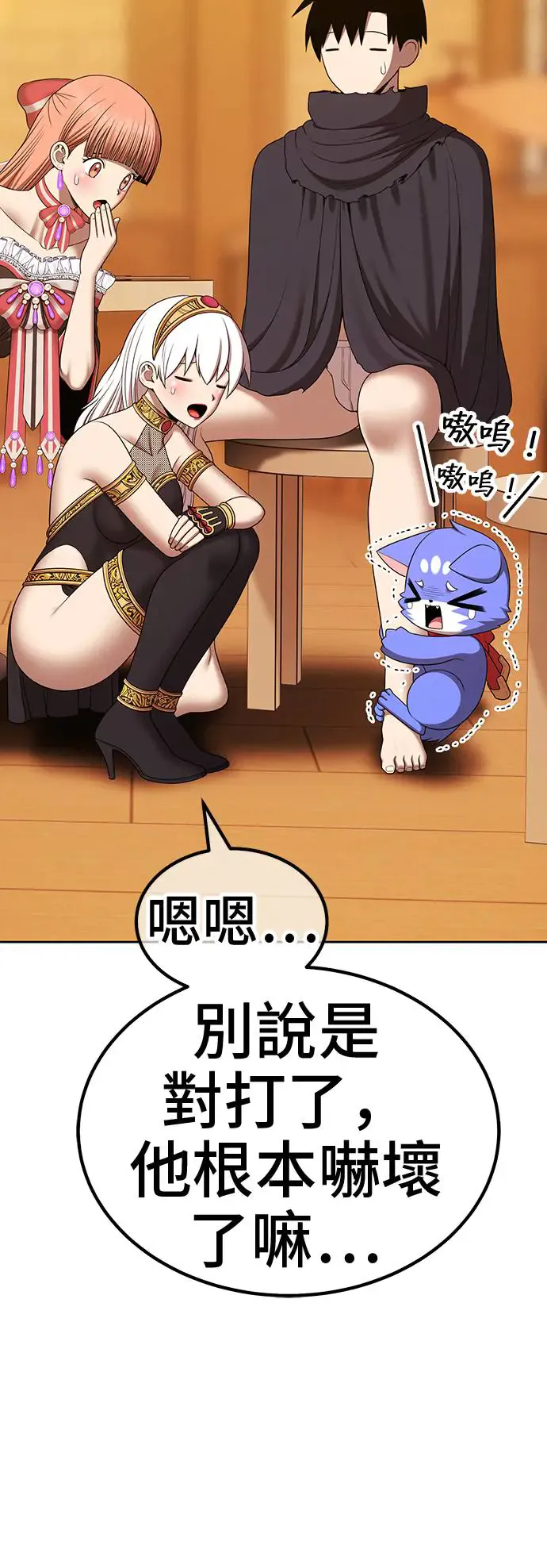 第149页