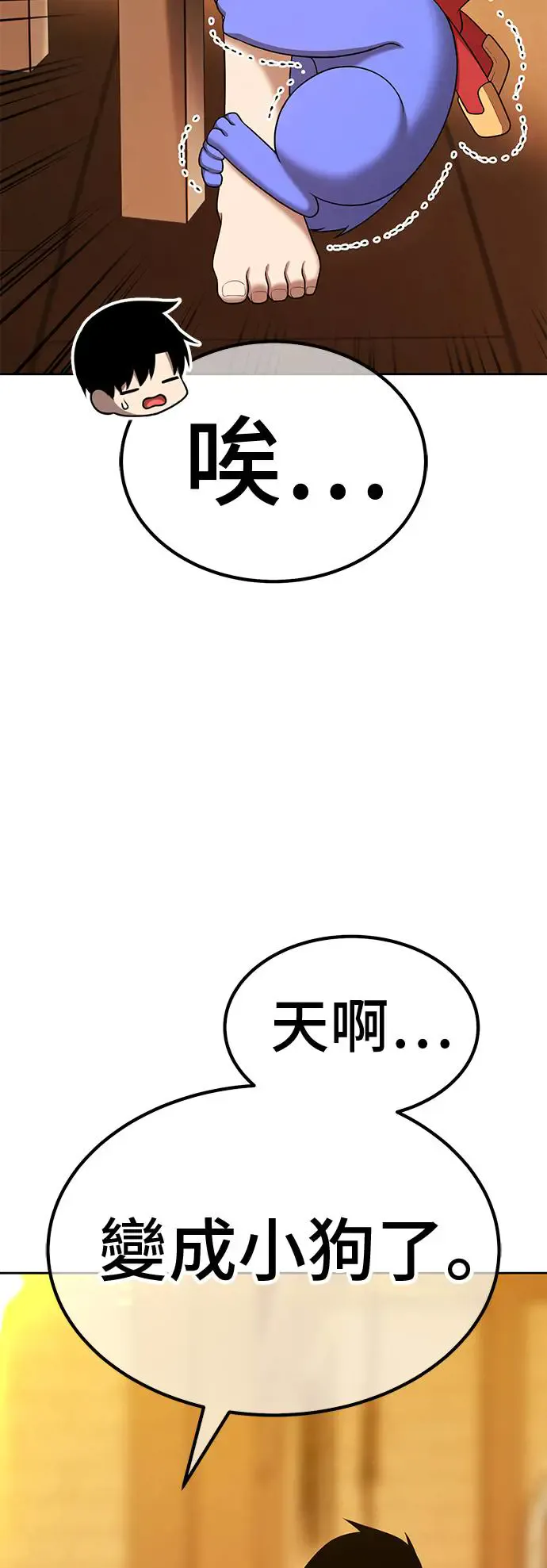 第148页
