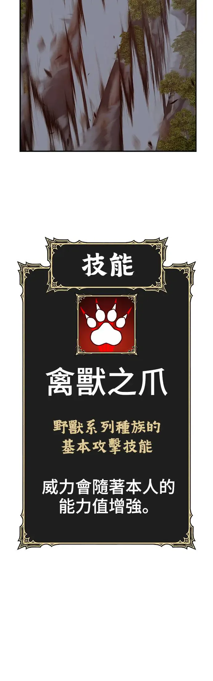 第184页