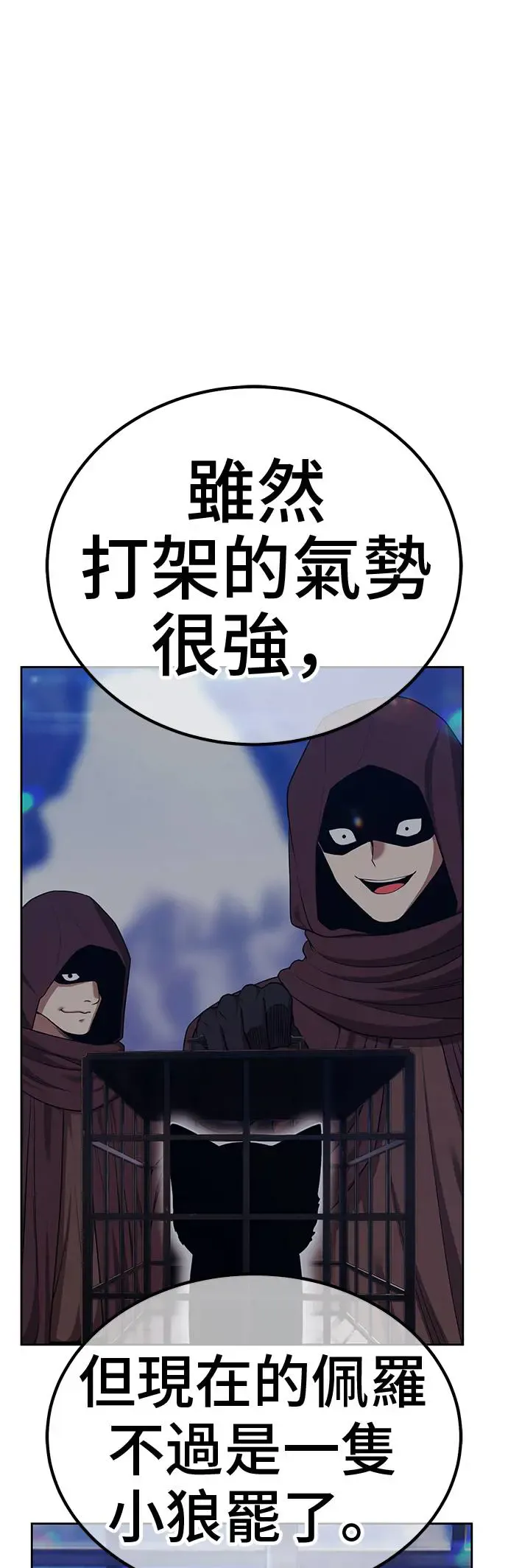 第200页
