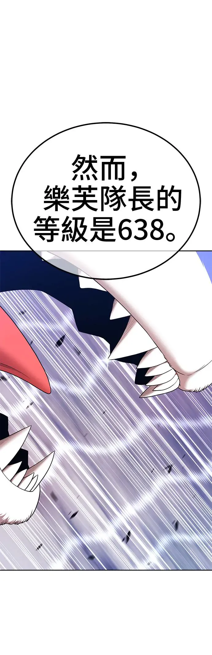 第202页