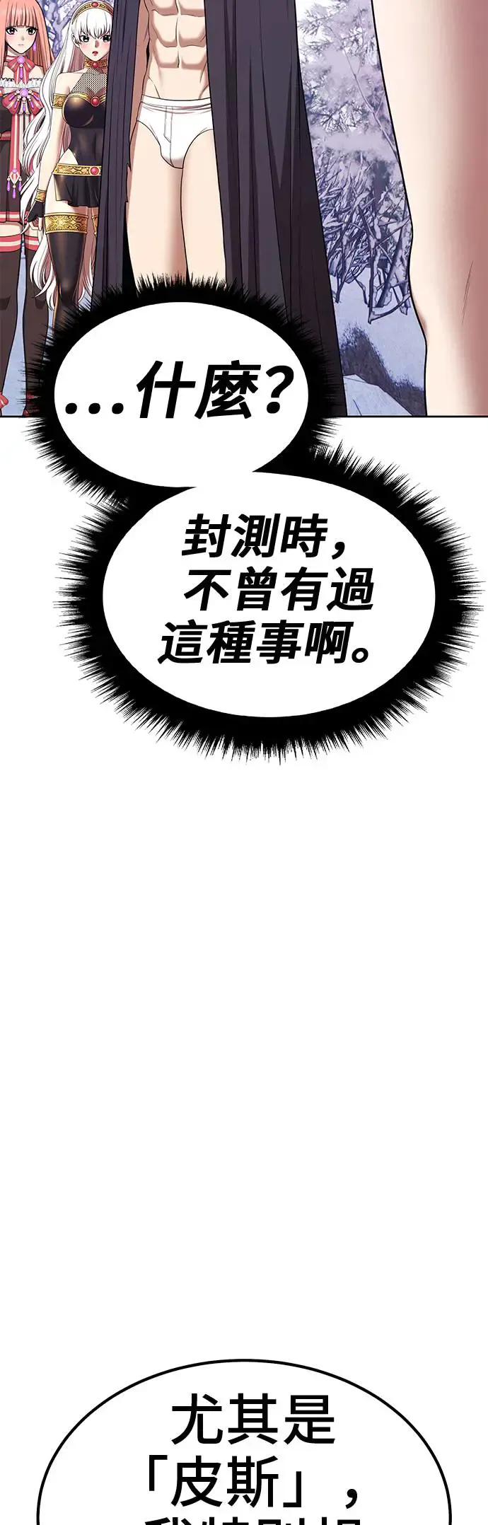 第228页