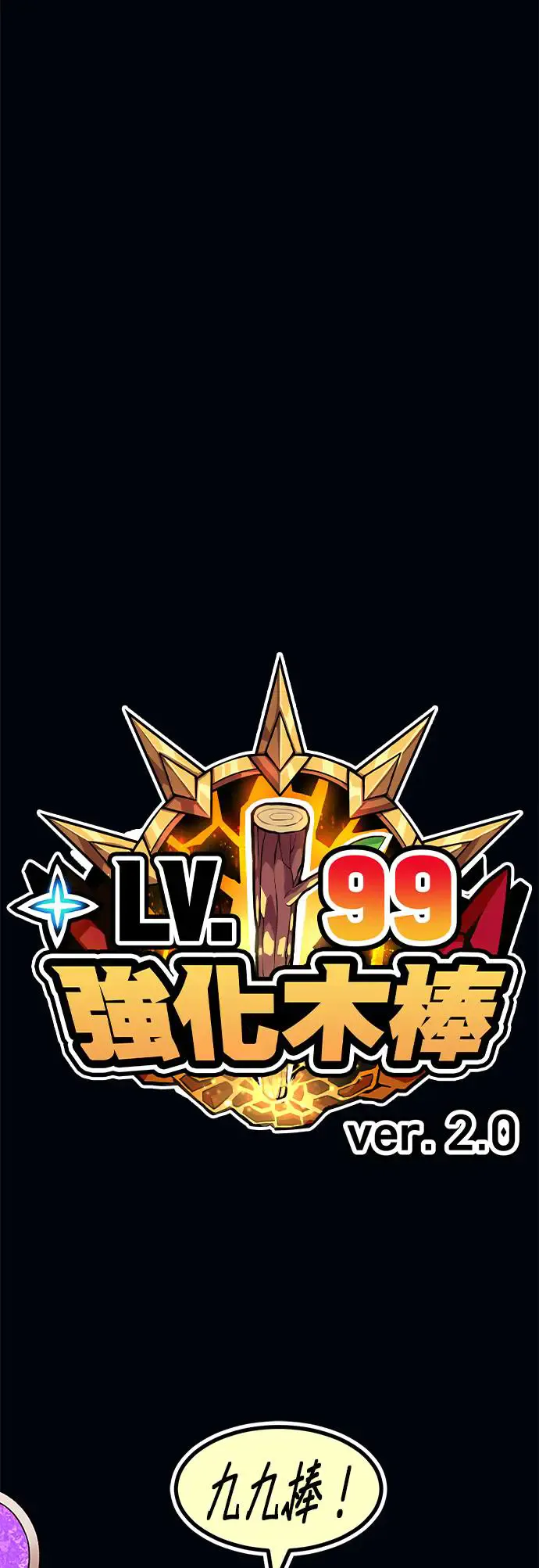 第241页