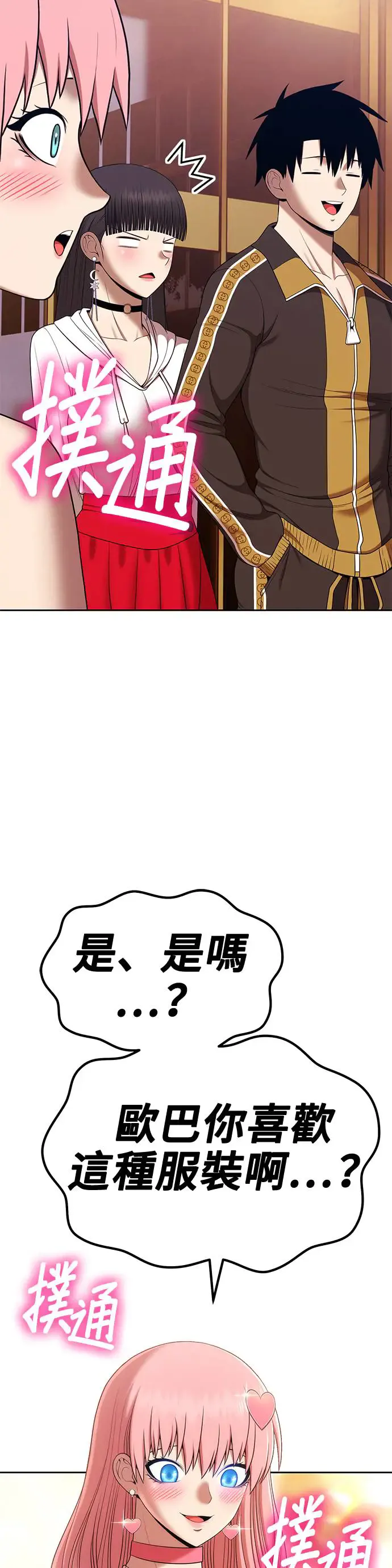 第87页