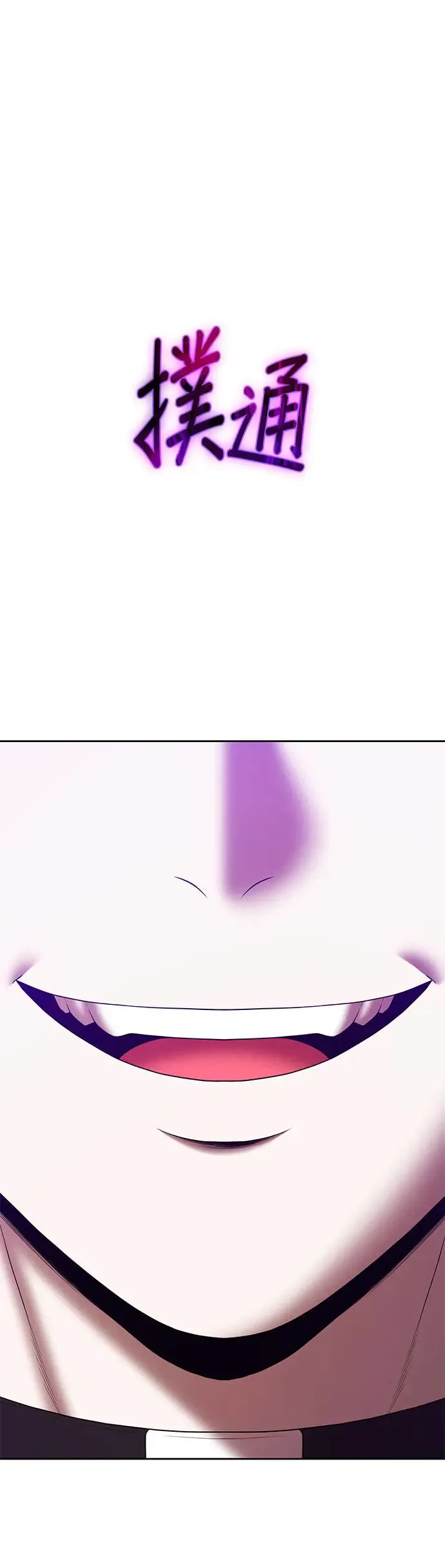 第196页
