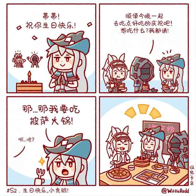 第2页