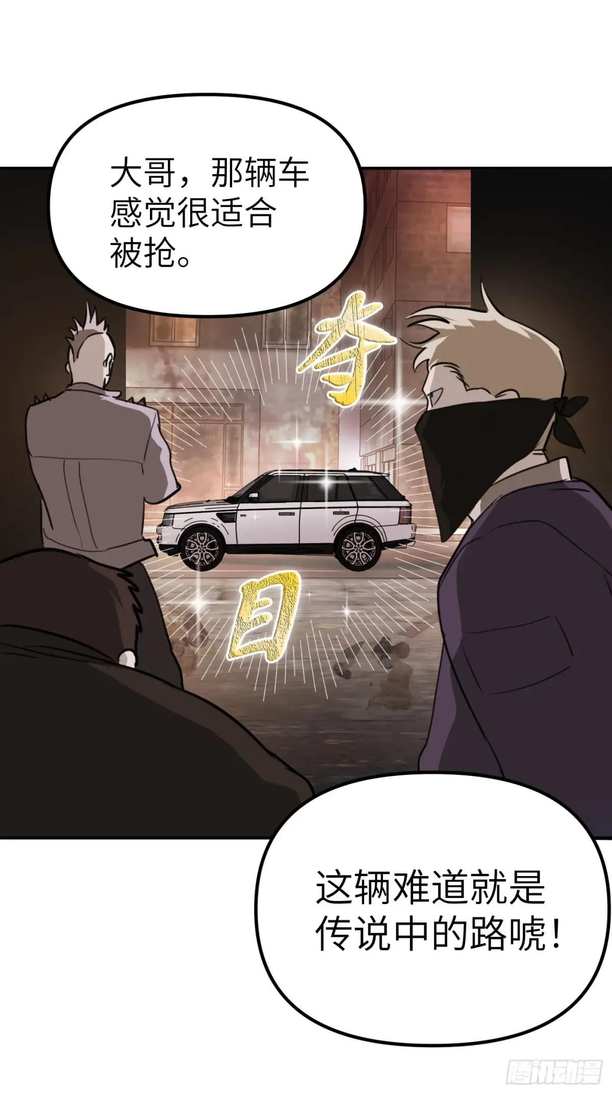 第120页