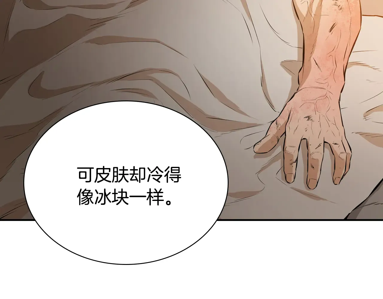 第160页