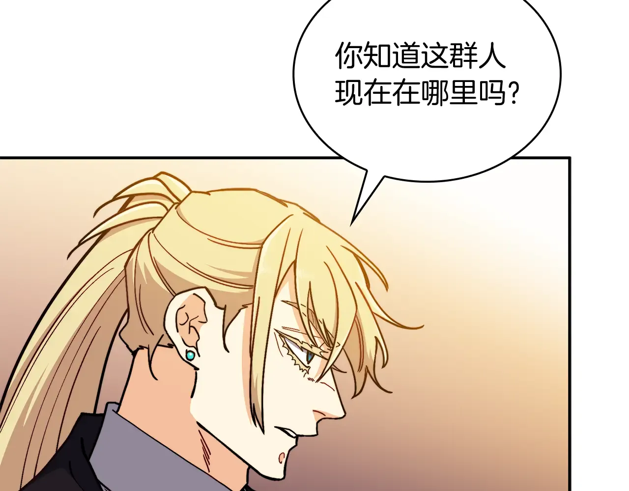 第207页