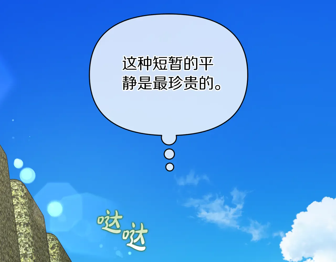 第147页