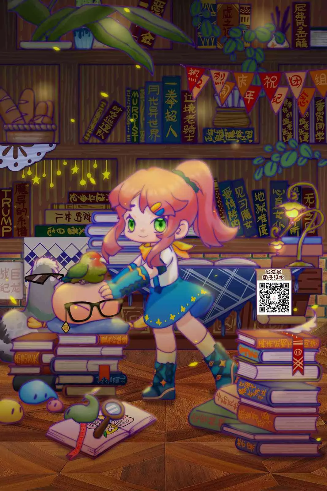 第21页