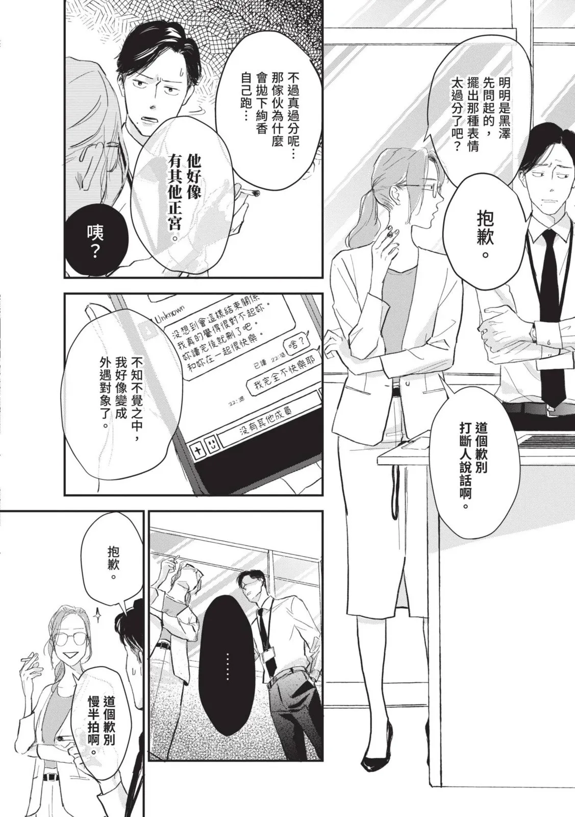 第52页