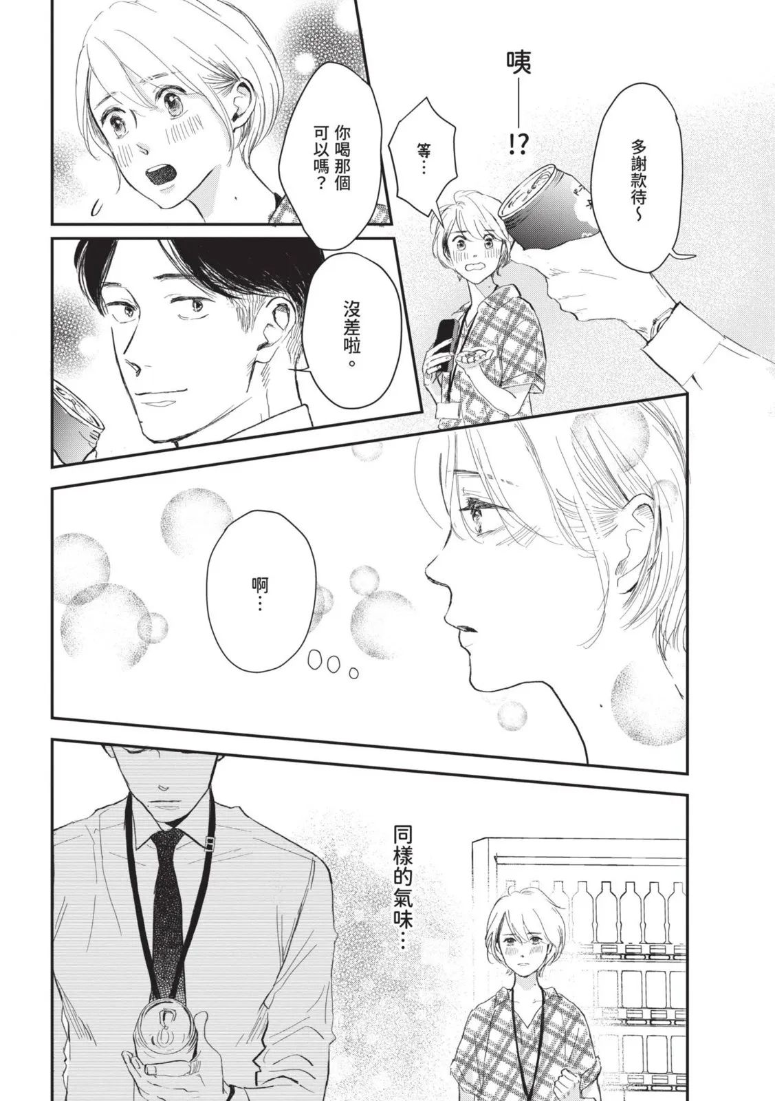 第59页