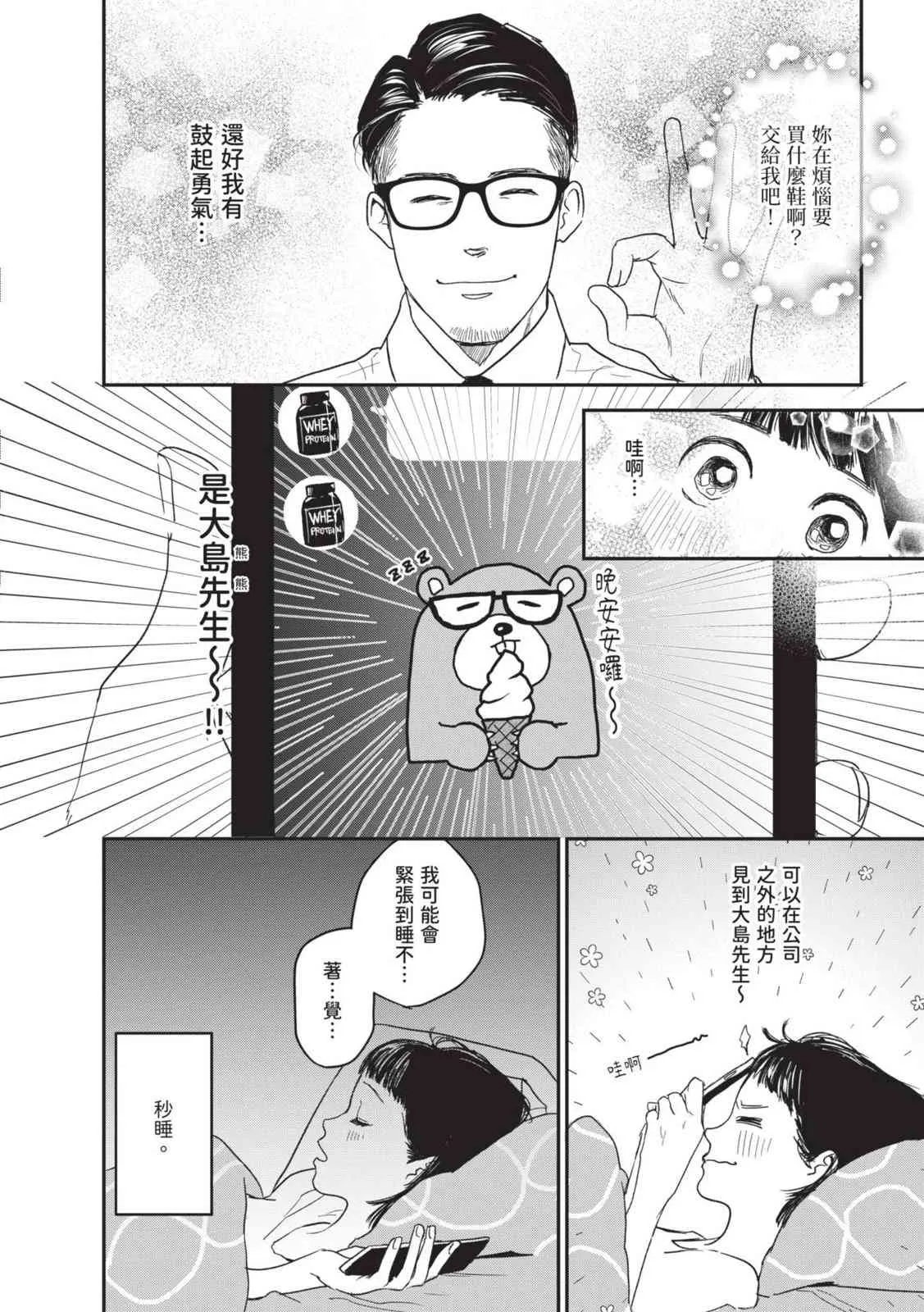 第76页