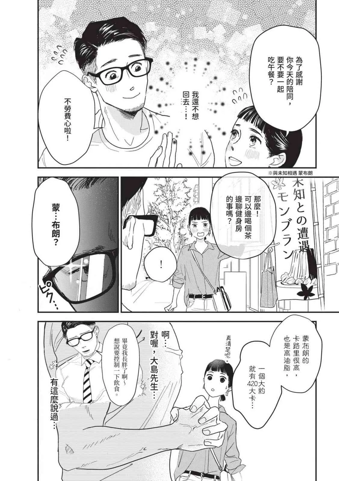 第82页