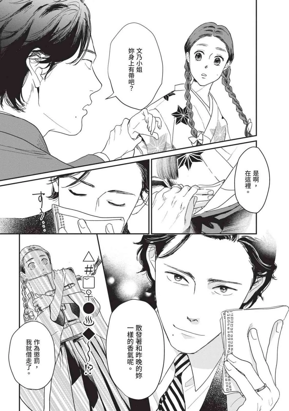 第97页
