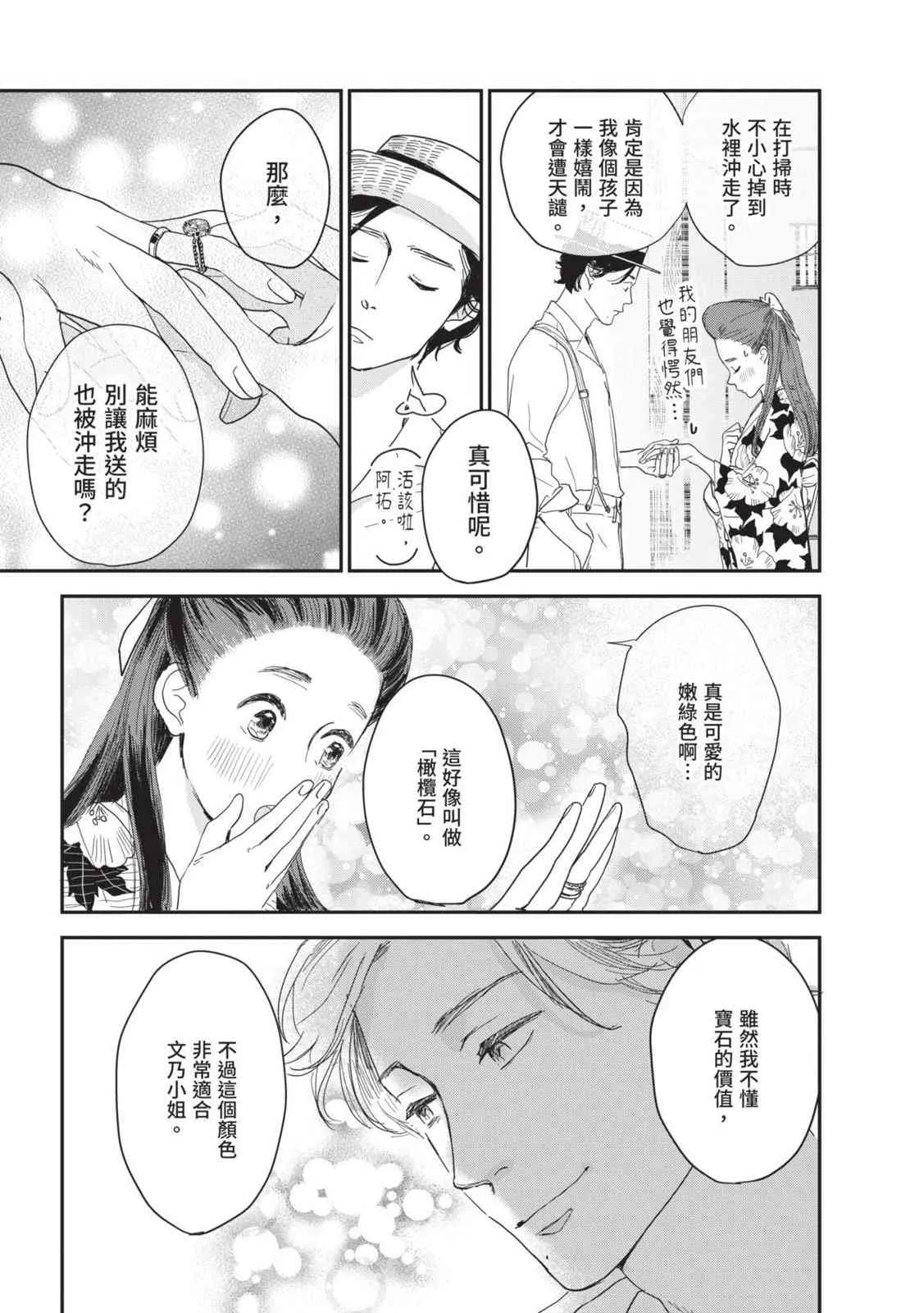 第101页