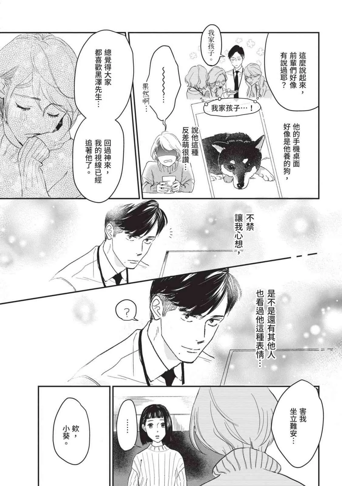 第108页
