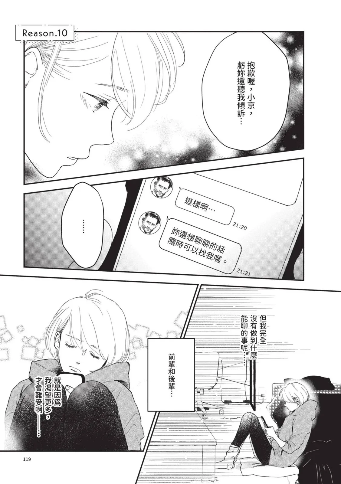 第121页
