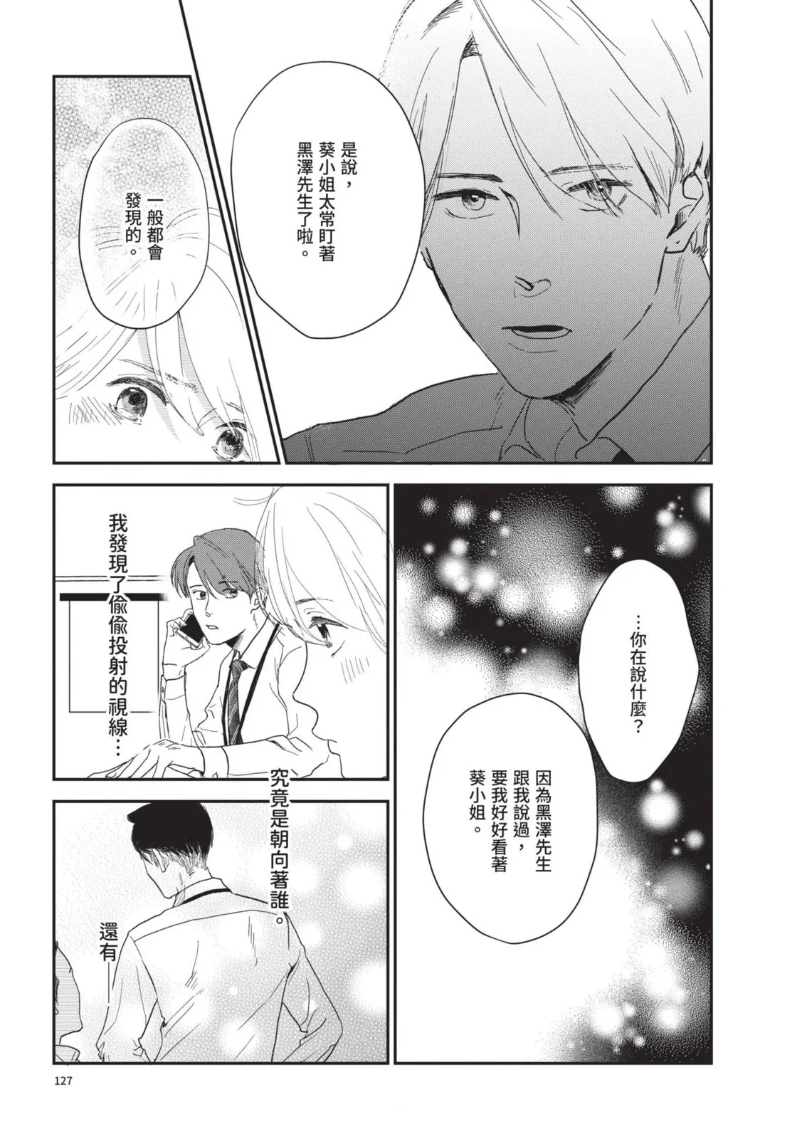 第129页