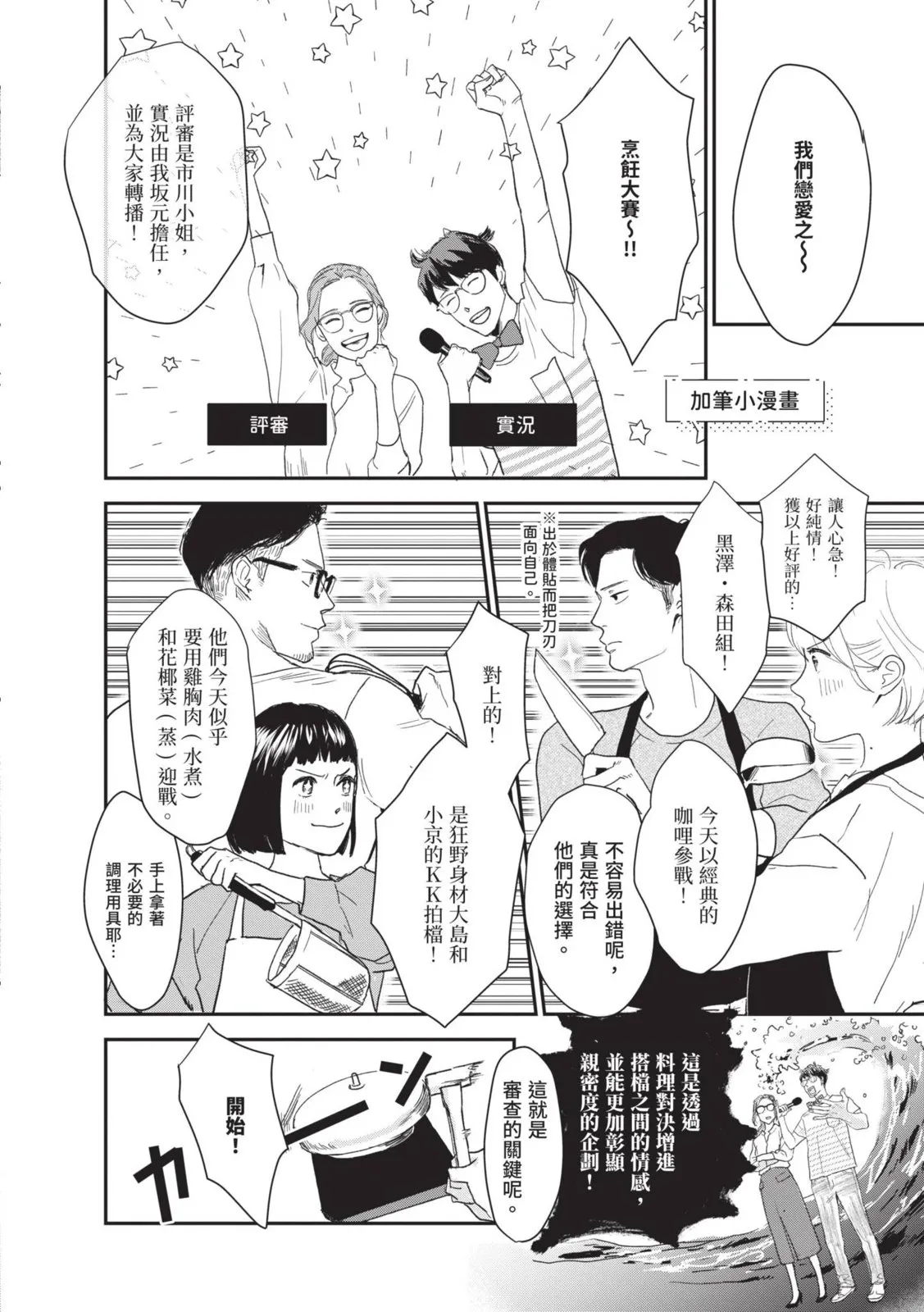 第142页