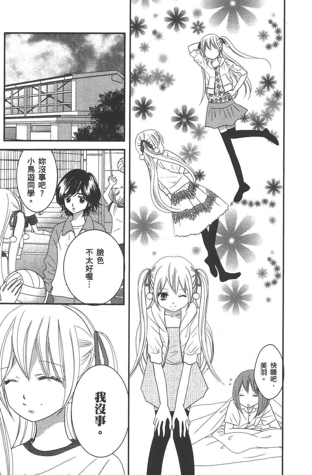 第94页
