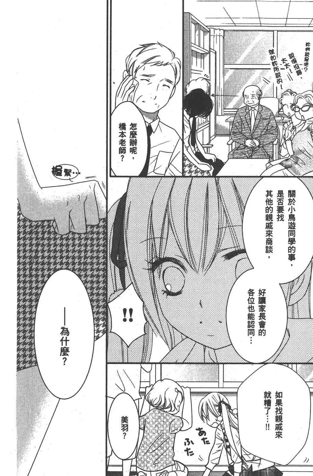 第123页