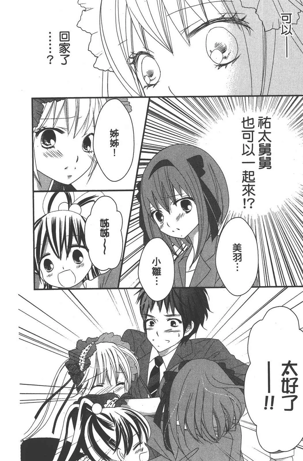 第173页