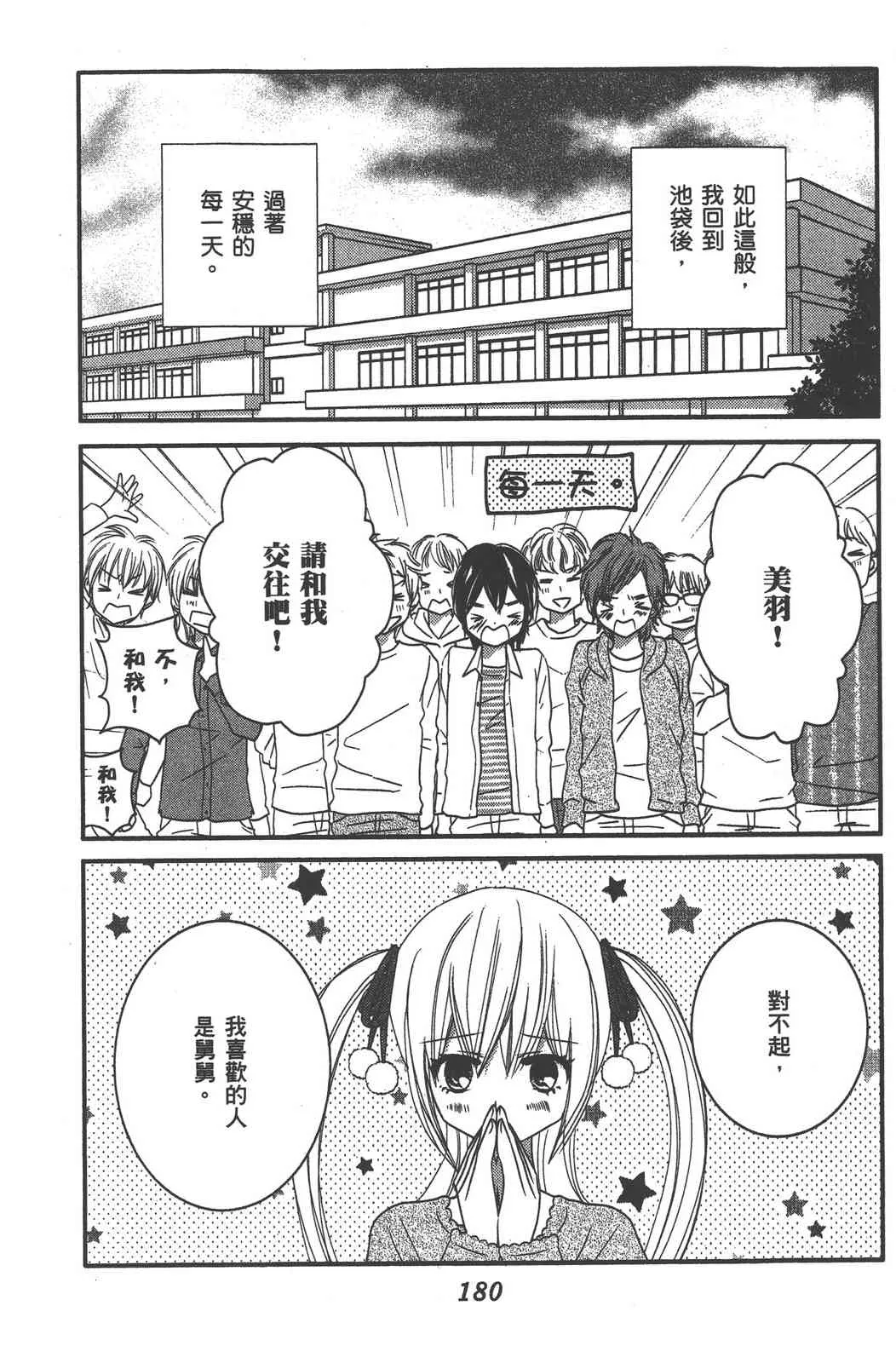 第183页