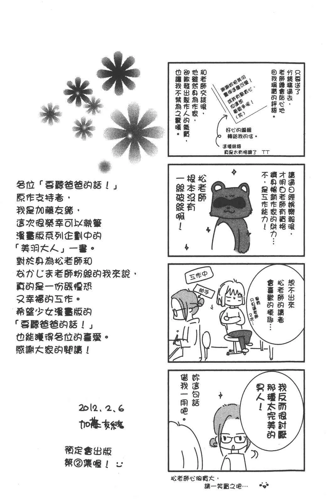 第190页