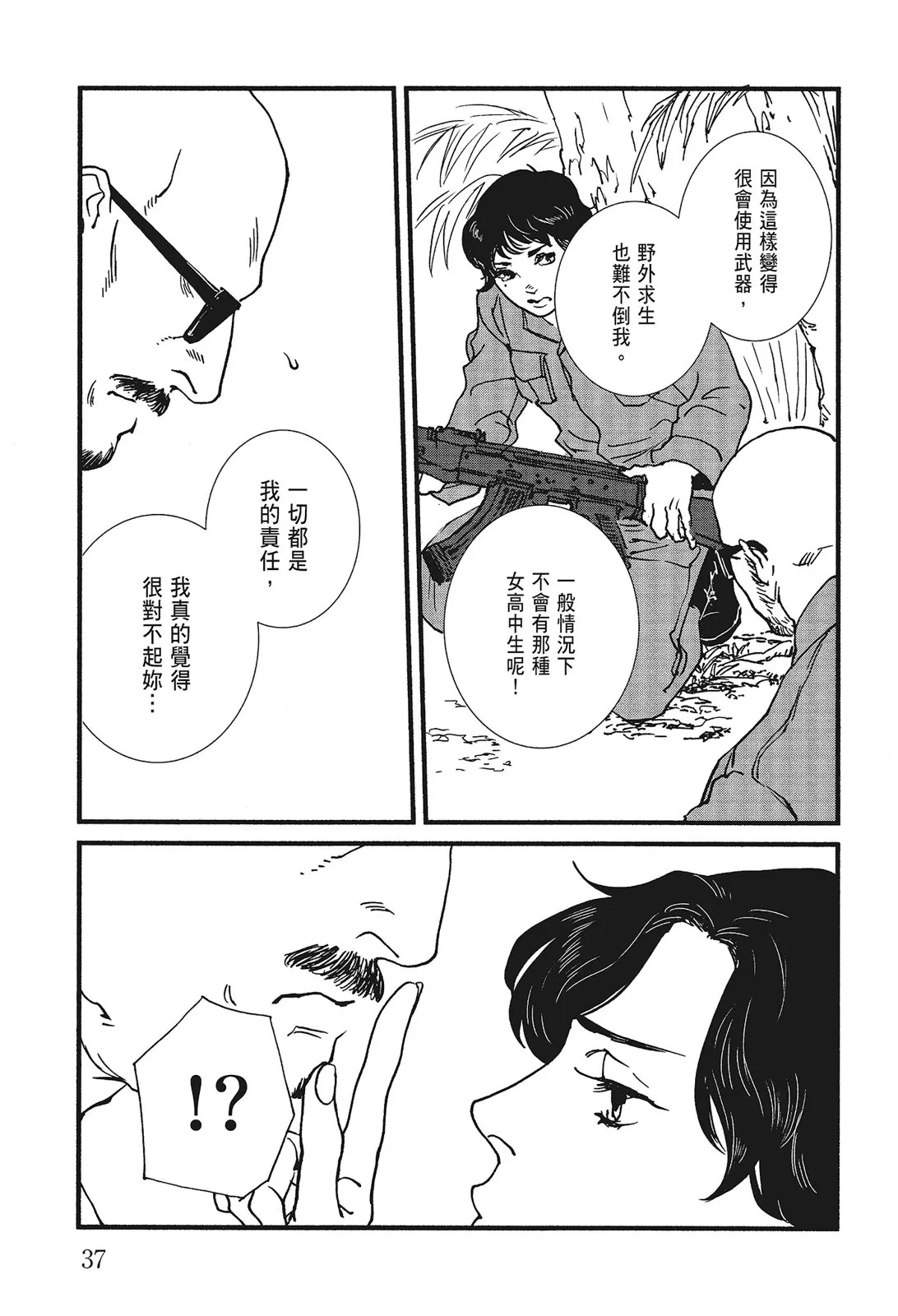 第39页